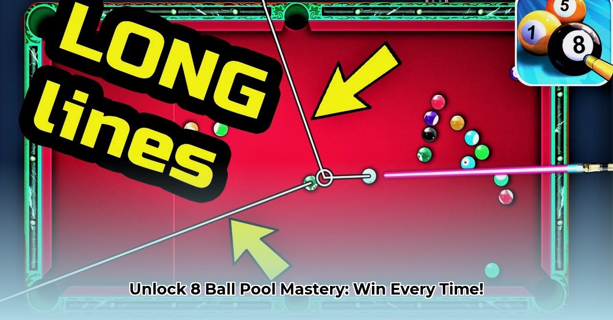 8-ball-pool-line